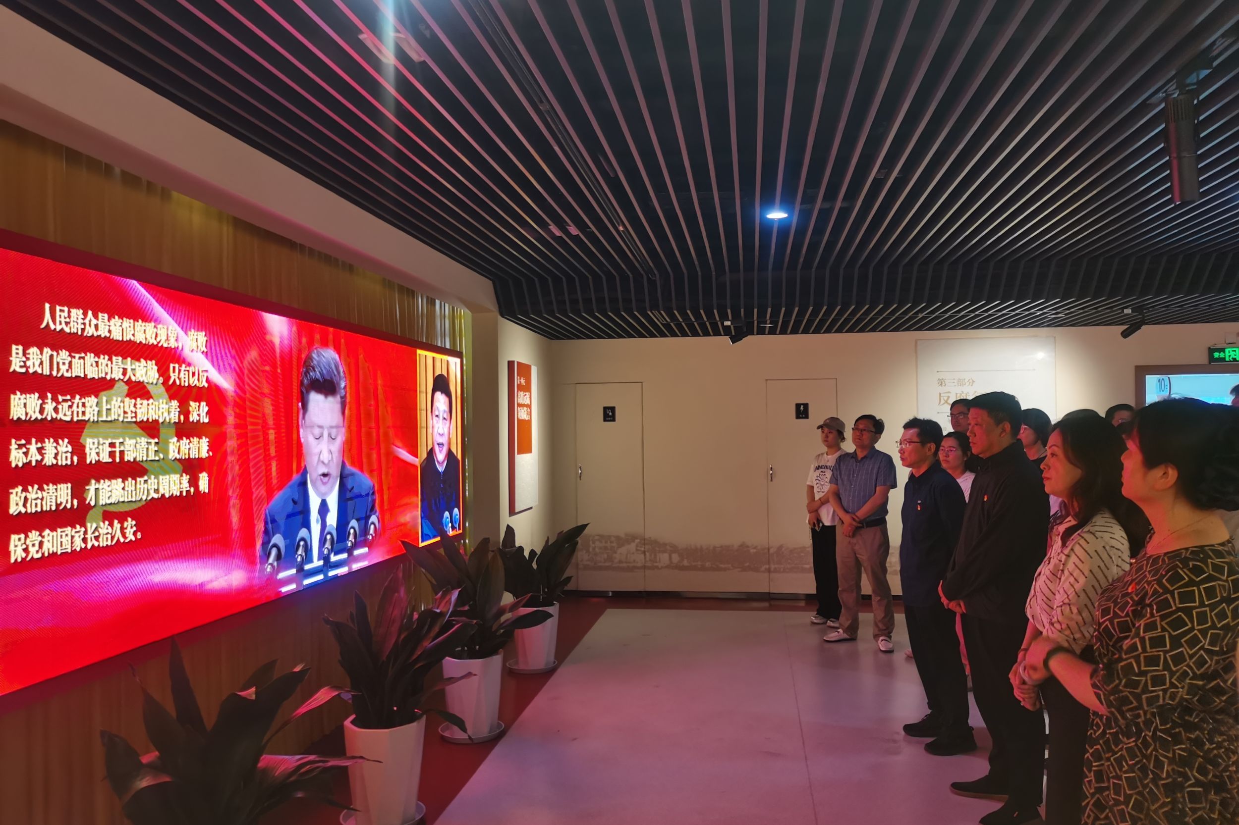 TapTap点点赴芜湖市反腐倡廉教育馆开展党纪学习教育