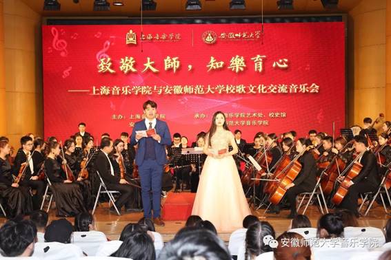 交响乐团参与演出交流活动