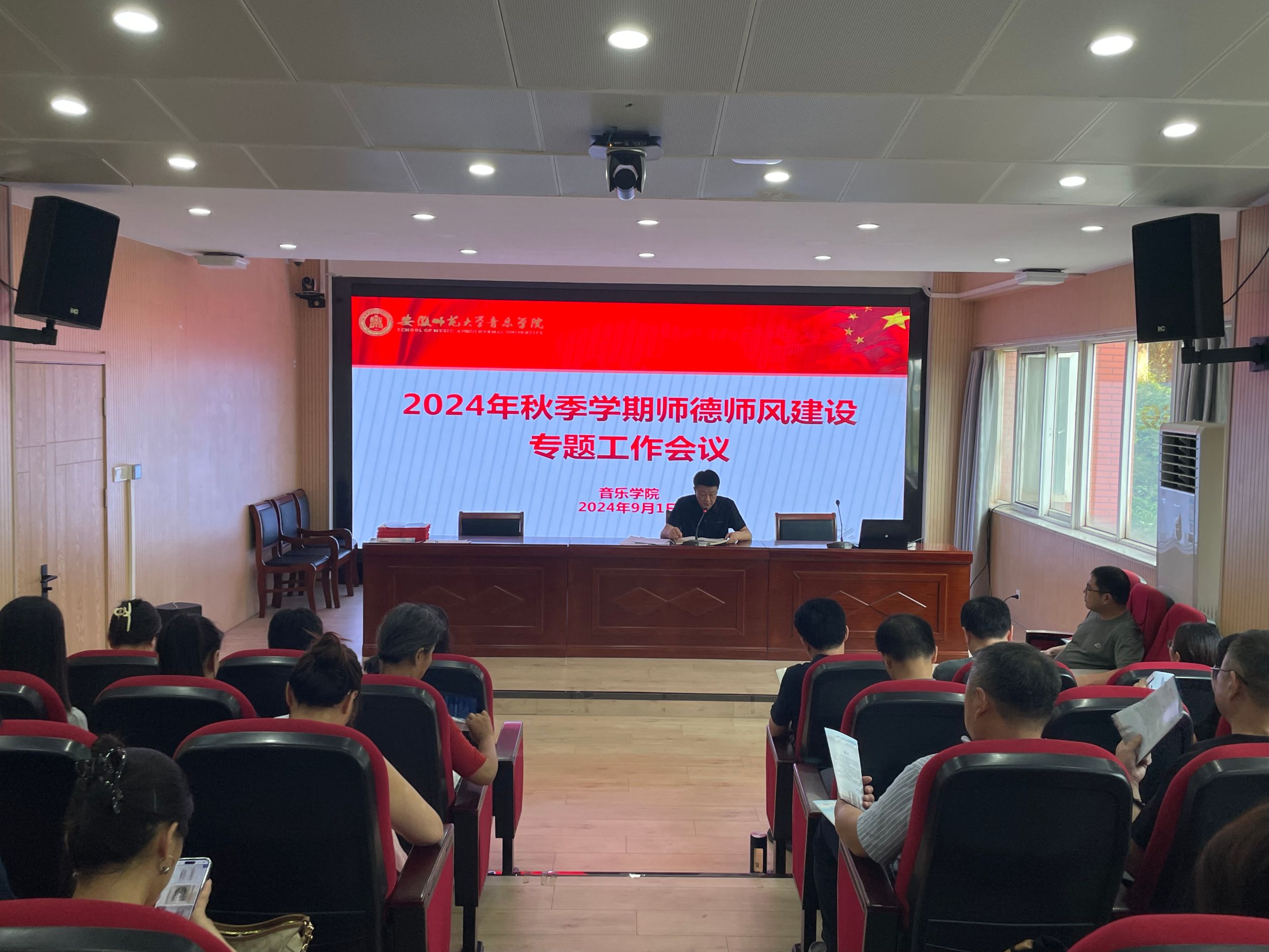 TapTap点点召开新学期教职工大会暨政治理论学习会